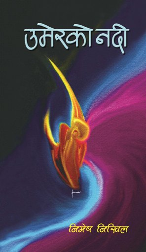 Book by Nimesh Nikhil